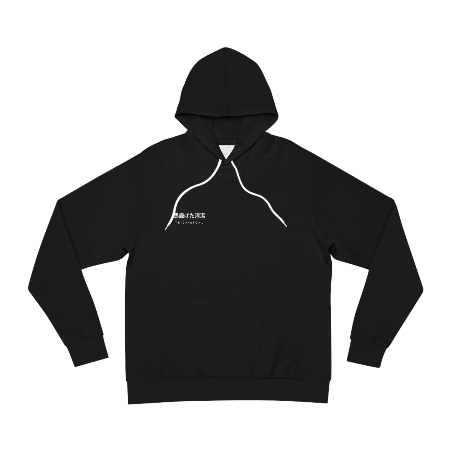 Trick-Atchu Skateboarding Hoodie Unisex