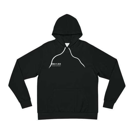 Trick-Atchu Skateboarding Hoodie Unisex